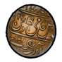 Datei:Outpost hud mughals resource.png